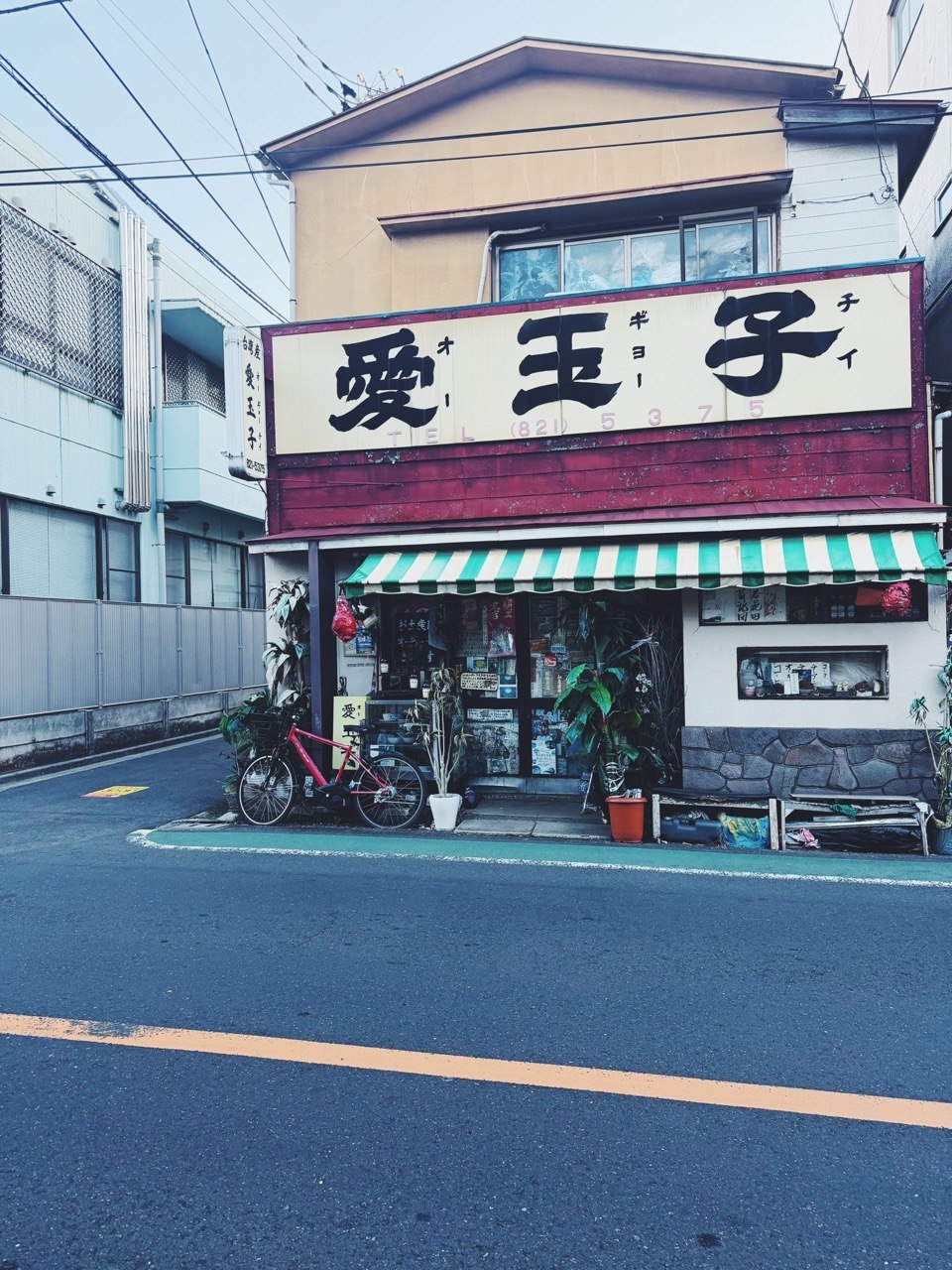 test